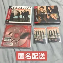 【8月末まで値下げ】A.B.C-Z ROMANTIC! 初回限定盤A・B 通常盤