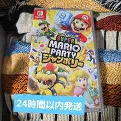 Switch スーパーマリオパーティ ジャンボリー
