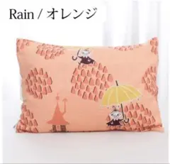 【新品未使用】MOOMIN ムーミン まくらカバー