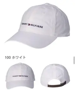 Tommy Hilfiger ロゴキャップ　ホワイト