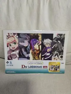 一番くじ 10周年記念第一弾 タイプムーンエースSpecial D賞 しおり