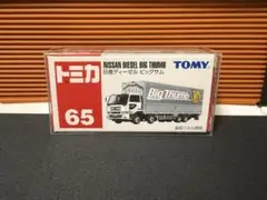 Item thumbnail for item 60857e8e-e5cc-4216-9197-6ccab76a01bd