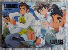 同人誌　ADVANCE　ガチムチ系　大塚空