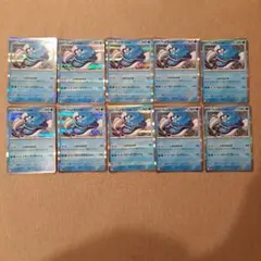 ヘイラッシャ 10枚セット