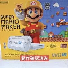 Wii U スーパーマリオメーカーセット