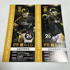 福岡ソフトバンクホークス 近藤健介 今宮健太 鷹らくじ ステッカー 2枚