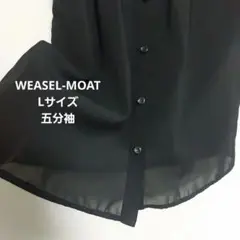 【未使用】 レディーススタンドカラーシャツ 五分袖 黒 透け感有①