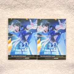 SideM アニメイトカフェ 購入特典 握野英雄