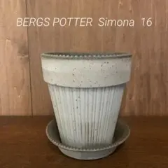 バーグスポッター　植木鉢　デンマーク　25 特大　Gardens 宮本里見　さん 2025年最新】bergs potterの人気アイテム - メルカリ