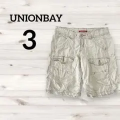 UNIONBAY【3】ベージュ ハーフパンツ