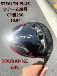 TOUR AD XC | グラファイト デザイン
