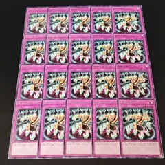11573 遊戯王 断絶の落とし穴 字レア 20枚セット