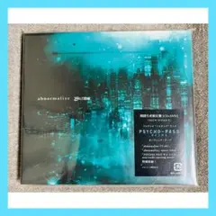 凛として時雨 abnormalize 期間生産限定盤 CD＋DVD サイコパス