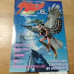 2025年最新】禁断の惑星 ポスターの人気アイテム - メルカリ