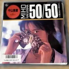 中山美穂シングル50/50