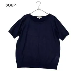 スープ✨SOUP ラウンドネック 半袖ニット 無地　シンプル　Lサイズ 11号