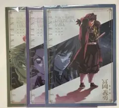 劇場版 鬼滅の刃 無限城編 冨岡義勇 不死川実弥 胡蝶しのぶ クリアファイル