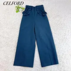 極美品✨CELFORD パンツ フリル付き ハイウエストワイド 36 ネイビー