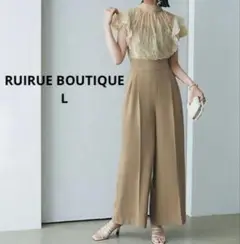 美品　ルイルエブティック　バックリボンレースコンビパンツドレス　ベージュ　L