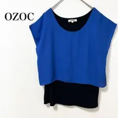 ★美品★オゾック レイヤードトップス チュニック 半袖 シフォン 異素材 青黒