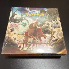 ポケモンカードゲーム クレイバースト シュリンク付き 未開封