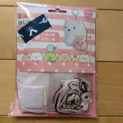 すみっコぐらし　ソーイングキット　しろくま