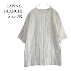 【LAPINE BLANCHE】半袖 チュニック　オフホワイト　サイズ38