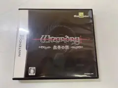 G203 Wizardry 生命の楔 任天堂 DS ※ケースのみ
