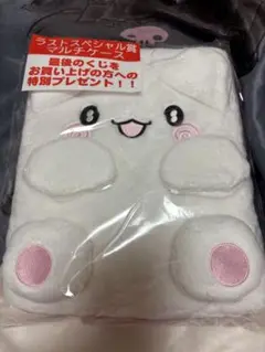 サンリオ くじ はなまるおばけ ラストスペシャル賞 マルチケース