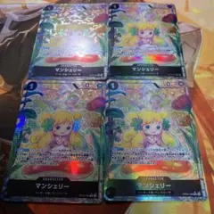 マンシェリー　パラレル　OP05-088 4枚セット