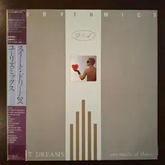 Eurythmics Sweet Dreams LP レコード