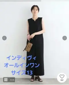 売り切り最終値下げ♪インディヴィ☆オールインワン(黒、サイズ13)