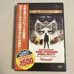 地球爆破作戦　DVD