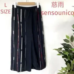 慈雨 sensounico 和柄 デザインスカート 11977