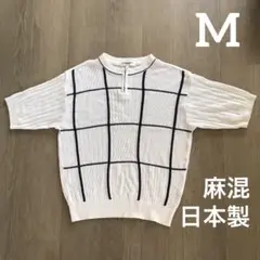 【HOMME-LIBRE】チェック柄 サマーセーター
