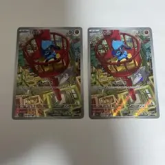 メガブレイブ　リオルAR 2枚