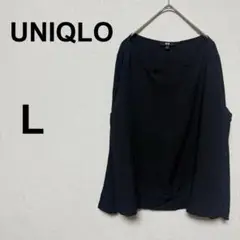 ユニクロ UNIQLO 長袖 Tシャツ 【L】シンプル 無地　黒 ストレッチ