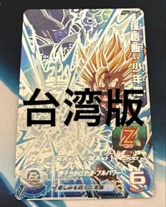 Item thumbnail for item 192b1dbf-9fb4-4861-9abf-b6d2600def18