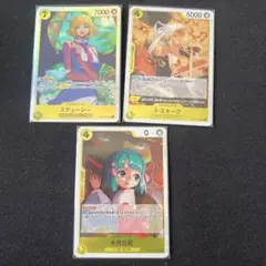 ワンピースカードゲーム カードセット 3枚