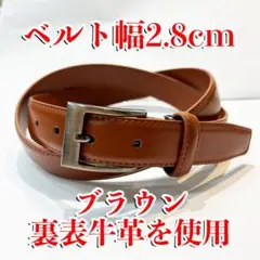 即日・匿名配送　紳士用　高品質　牛革ベルト　サイズ調整可能　ブラウン1