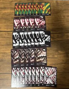 ★ゲリラ最安値に挑戦★THEBEST2 ノーマルドンカード まとめ