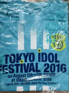 TIF2016（青Tシャツ）1度着用 ※クリーニング済み（Mサイズ）