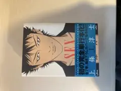 SEX 上条淳士 全巻セット 1-7巻