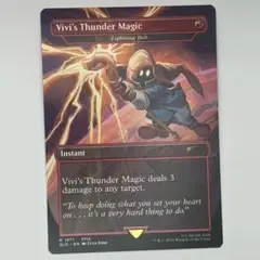 MTG 《ビビの魔法「サンダー」/稲妻》　ボーダーレス　英語1枚　SLD