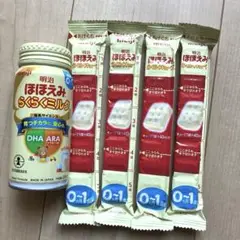 ほほえみ らくらくミルク・キューブ Pigeon イオン飲料　すっきりアクア