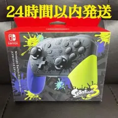 プロコン 純正 スプラトゥーン3 エディション 新品未開封
