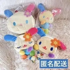 【美品】ウサハナ まとめ売り アベイル ガチャガチャ ポーチ バラ売り可