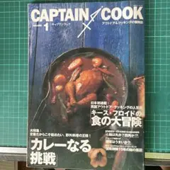 CAPTAIN COOK VOL.1
