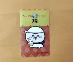 Item thumbnail for item 4f762d27-42ac-4611-88af-e6aa704bc33a