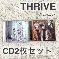 【THRIVE】CD2枚セット【B-project】
